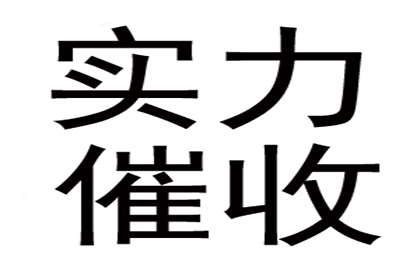 私人借贷月息5分是否构成高利贷？